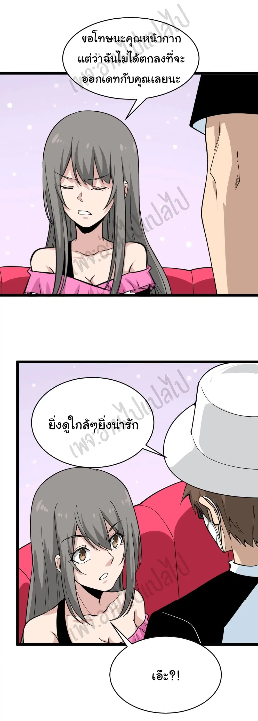 หน้า 29 จาก 30