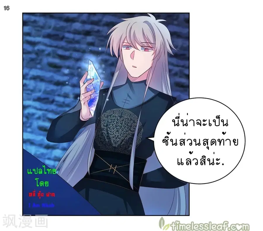 หน้า 17 จาก 44