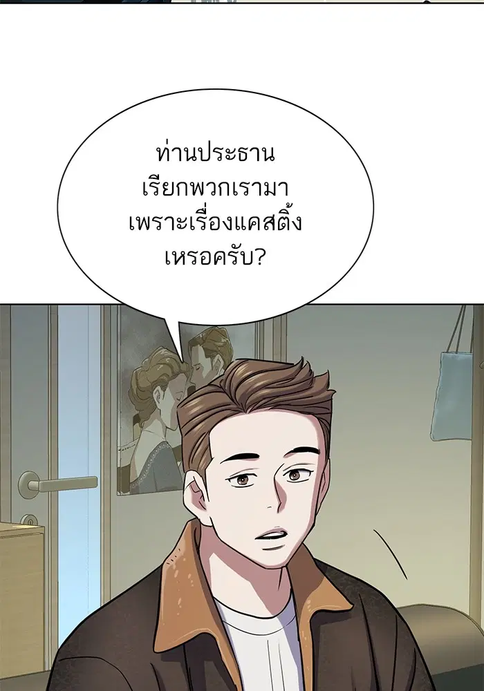 หน้า 81 จาก 127