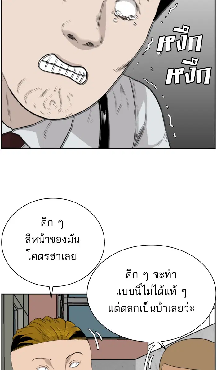หน้า 95 จาก 103