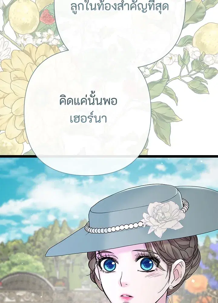 หน้า 61 จาก 132