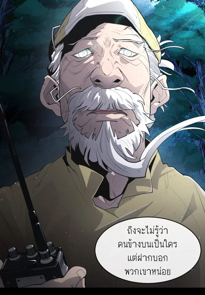 หน้า 184 จาก 199
