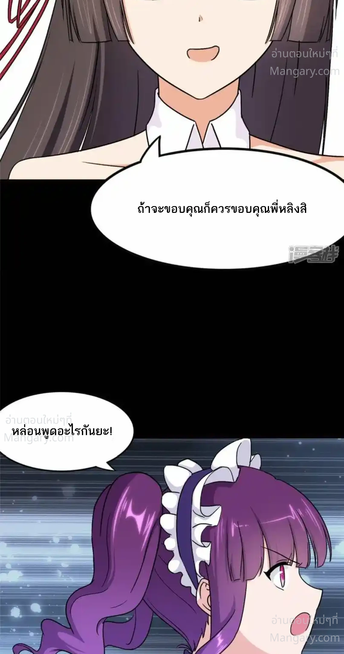 หน้า 7 จาก 70