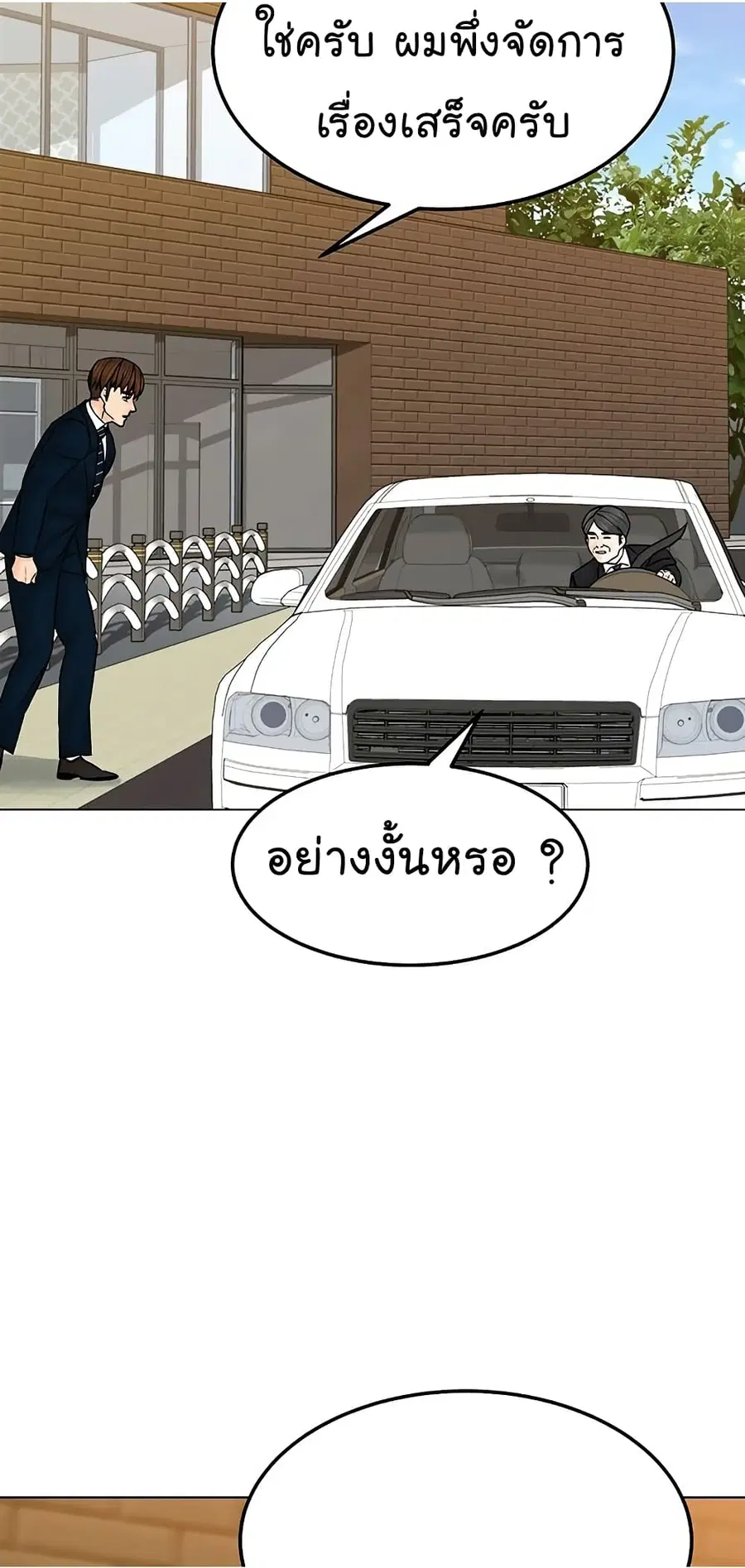 หน้า 40 จาก 90