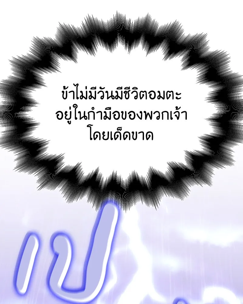 หน้า 244 จาก 254