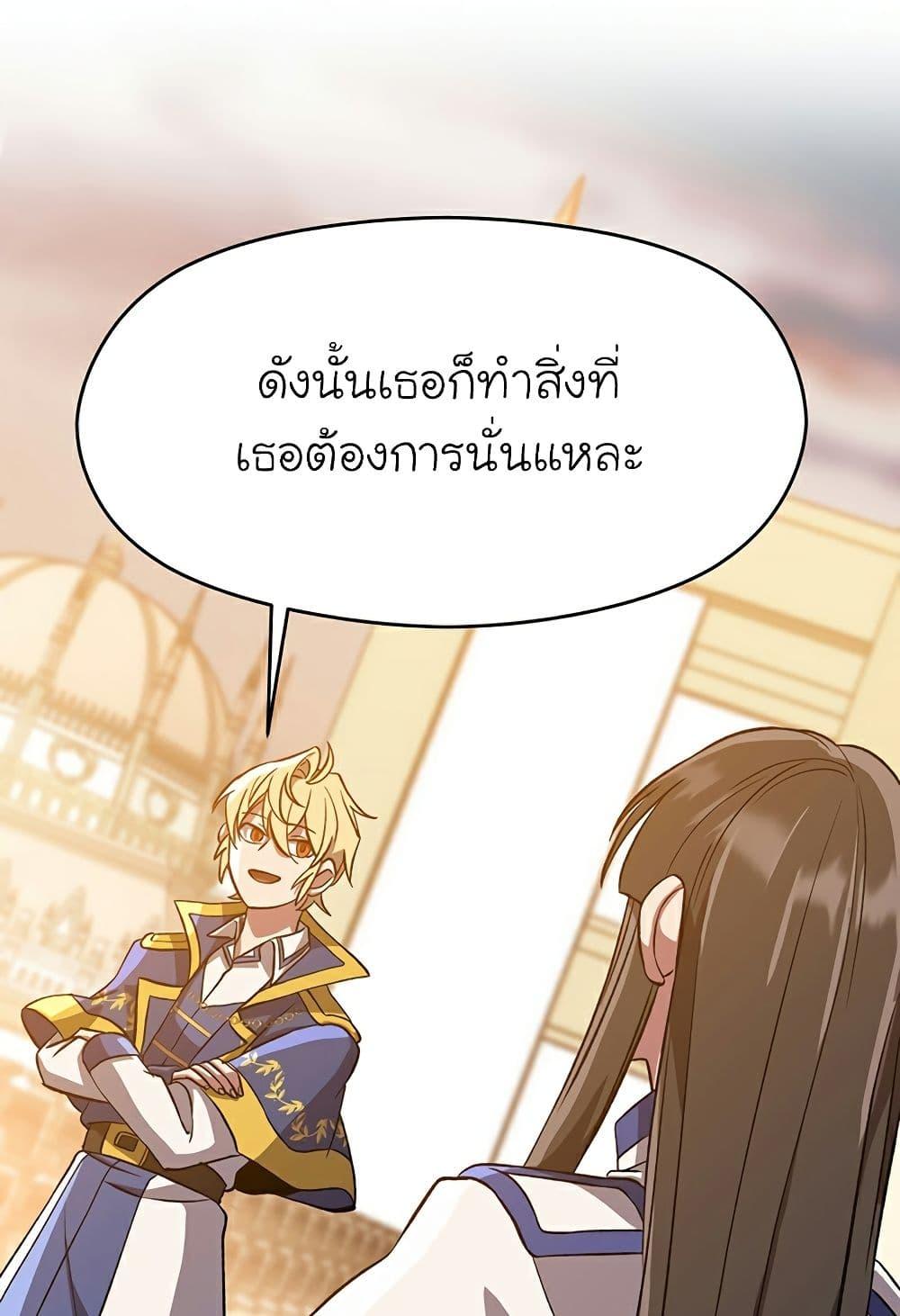 หน้า 69 จาก 82
