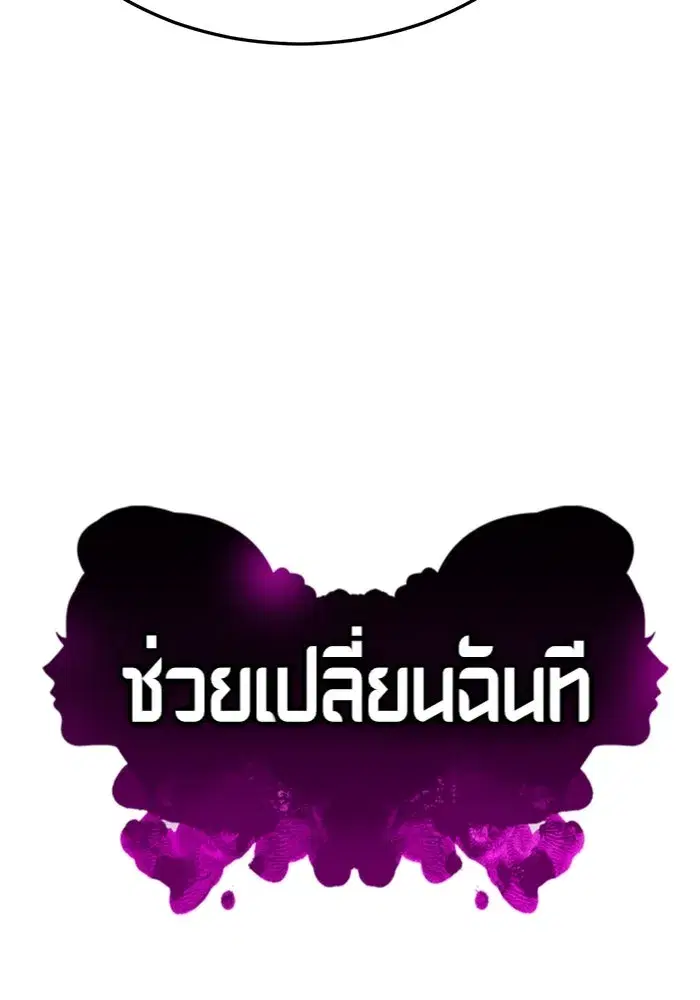 หน้า 104 จาก 175
