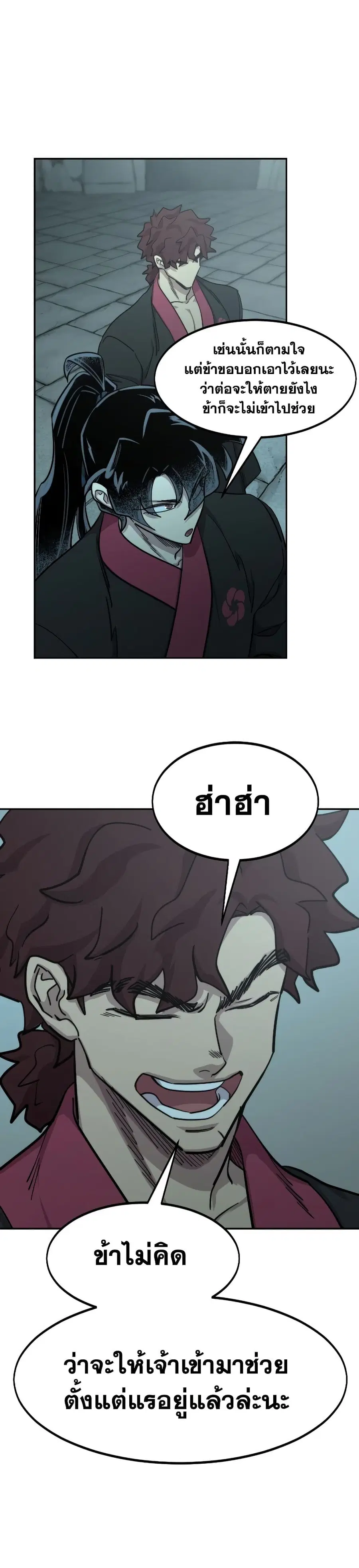 หน้า 29 จาก 42