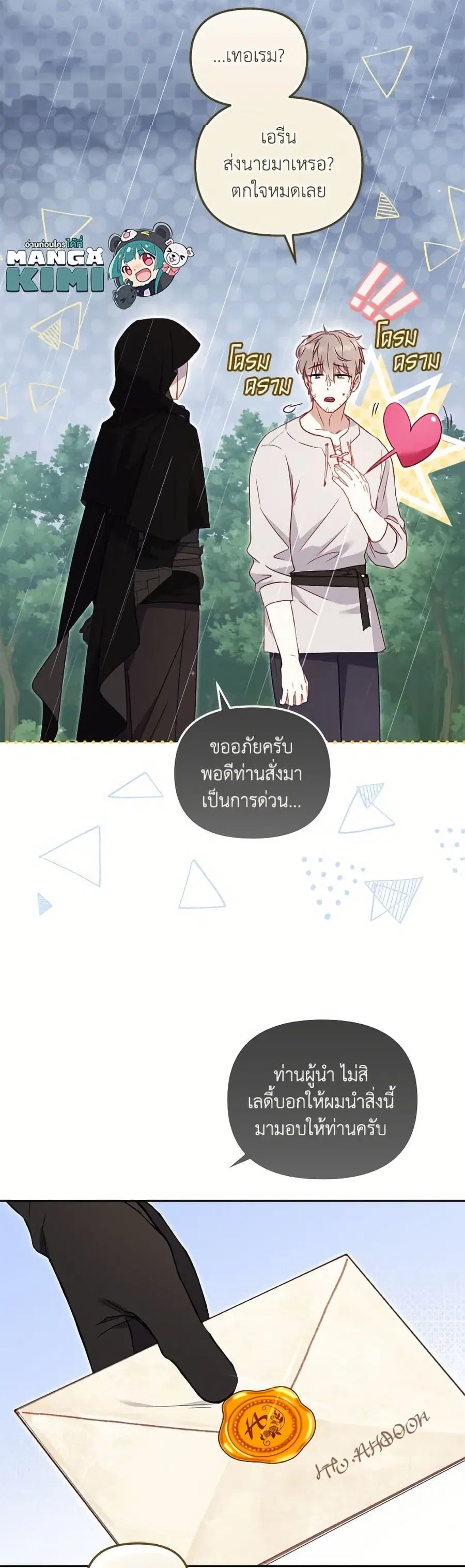 หน้า 6 จาก 52