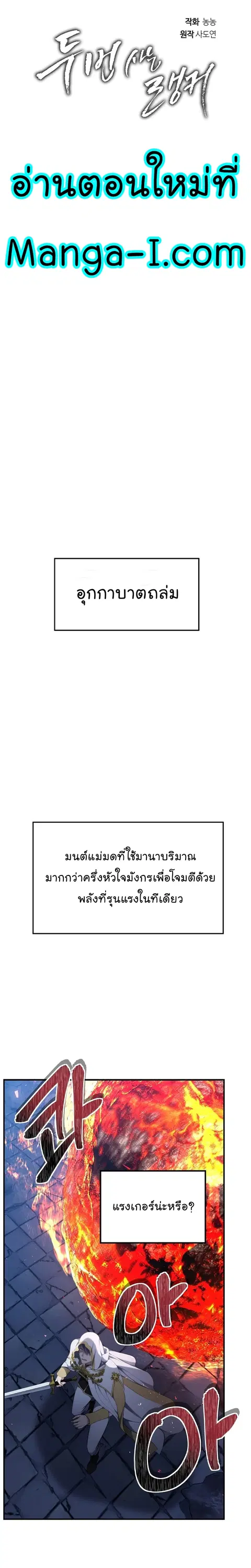 หน้า 6 จาก 35