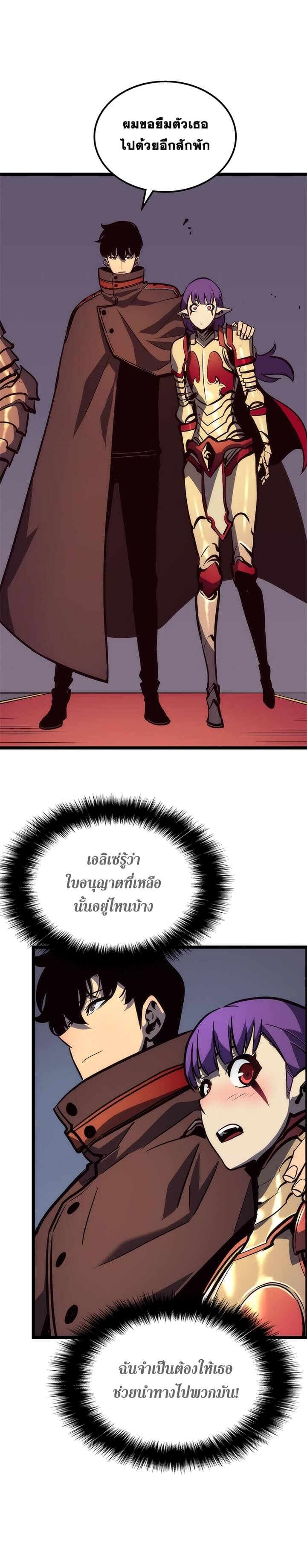 หน้า 22 จาก 23