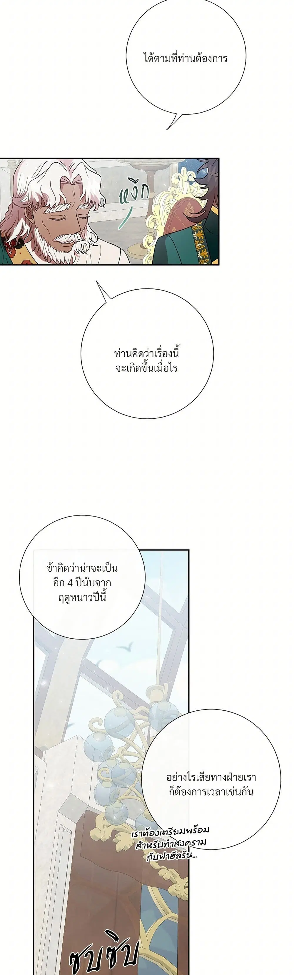 หน้า 3 จาก 38