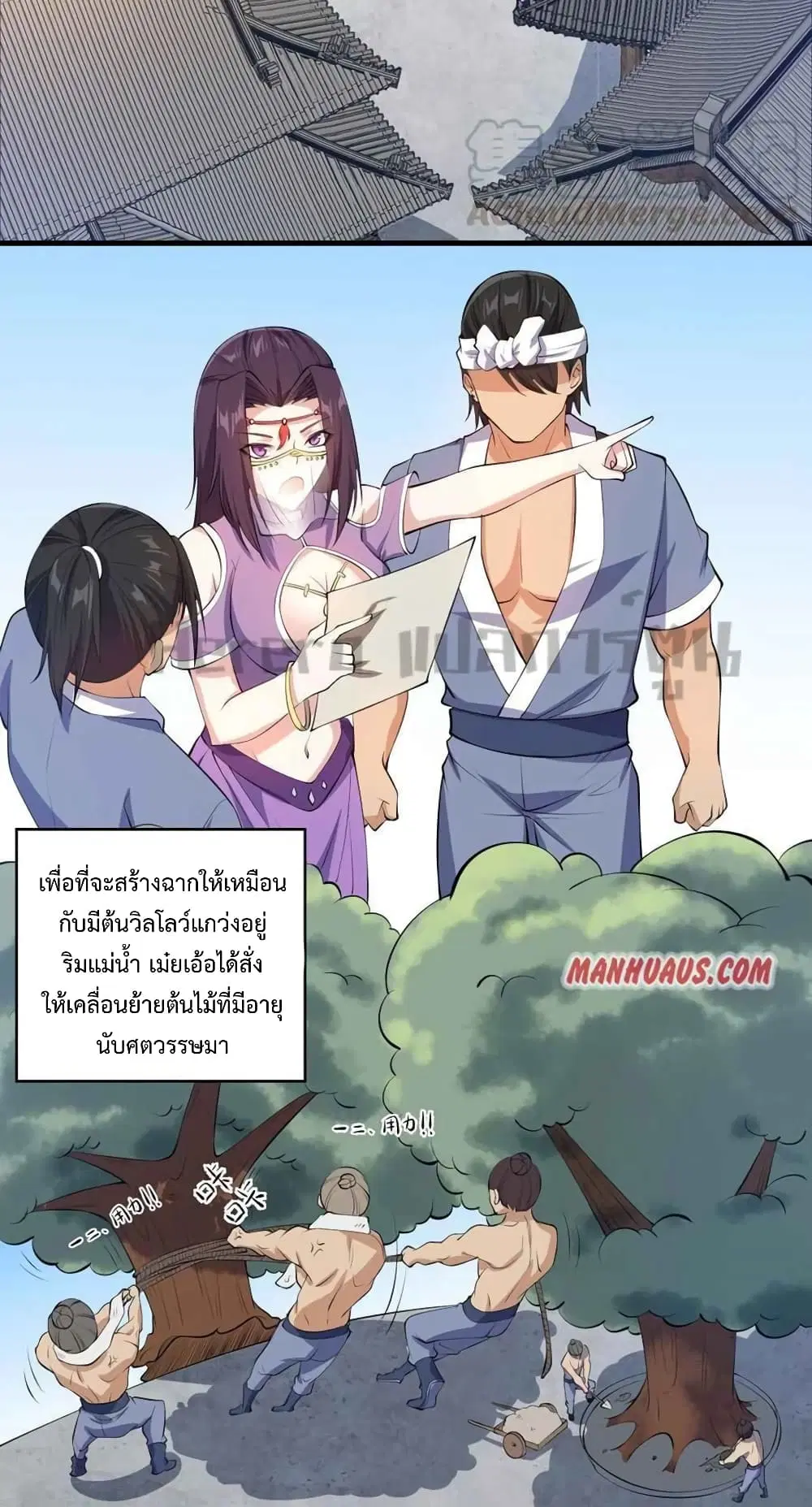 หน้า 29 จาก 32