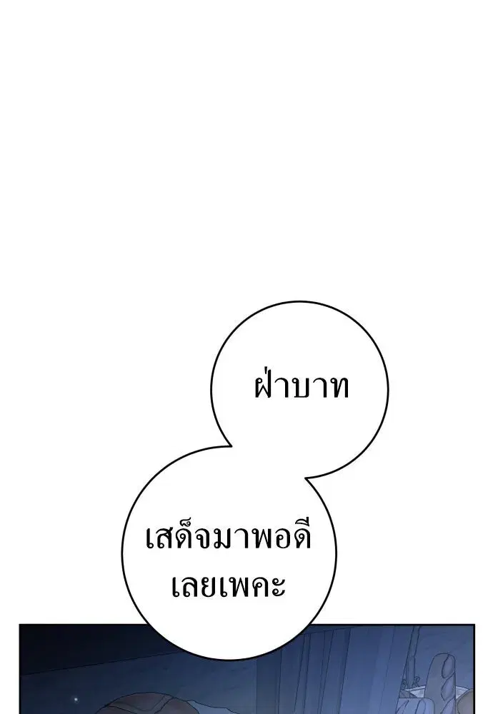 หน้า 53 จาก 164