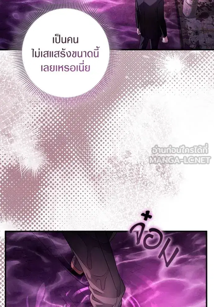 หน้า 133 จาก 146