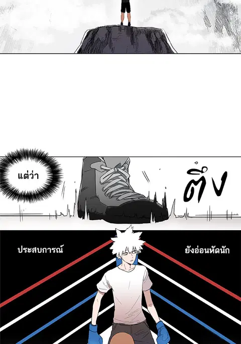 หน้า 73 จาก 85