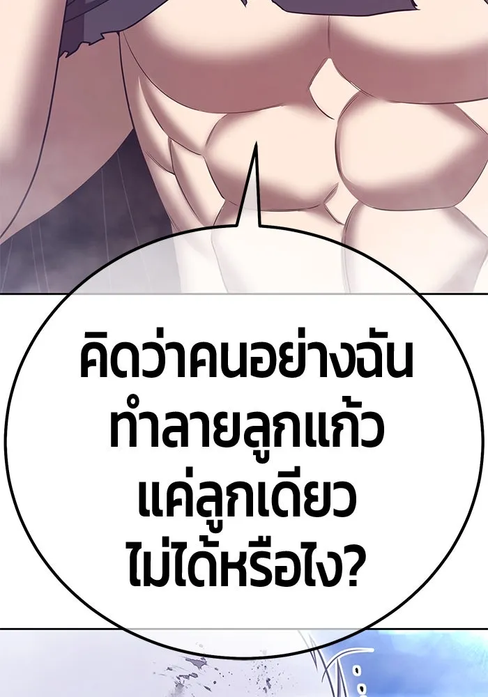 หน้า 166 จาก 517