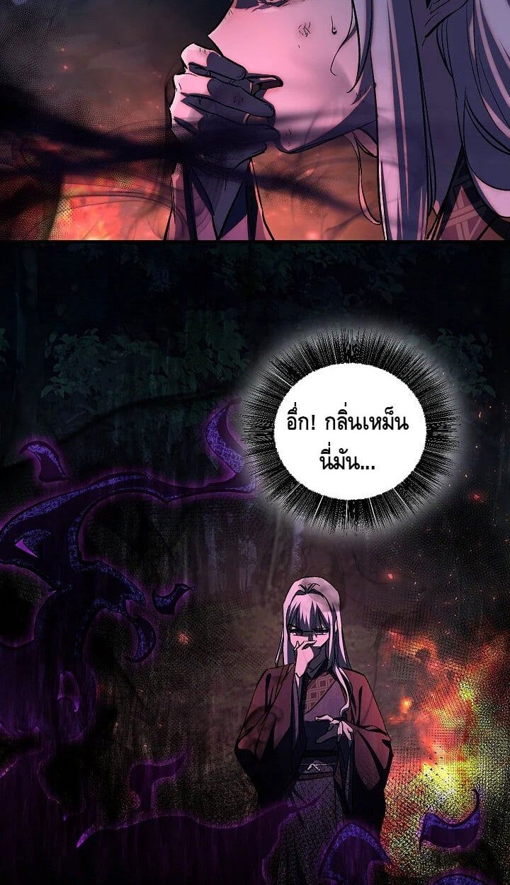 หน้า 7 จาก 50