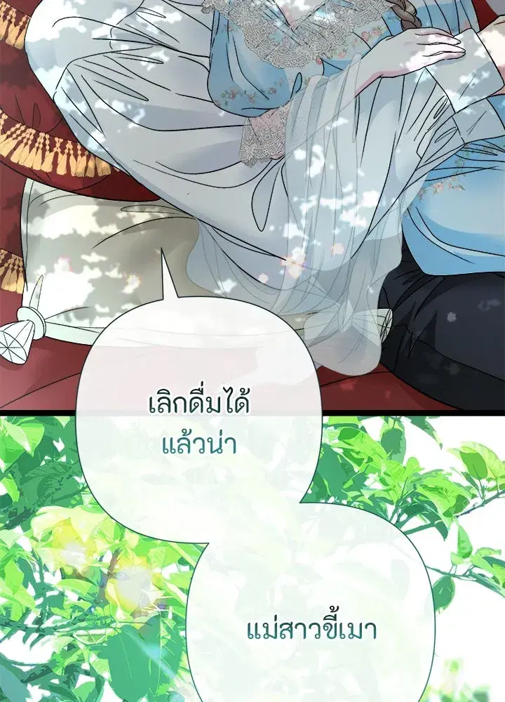 หน้า 115 จาก 160