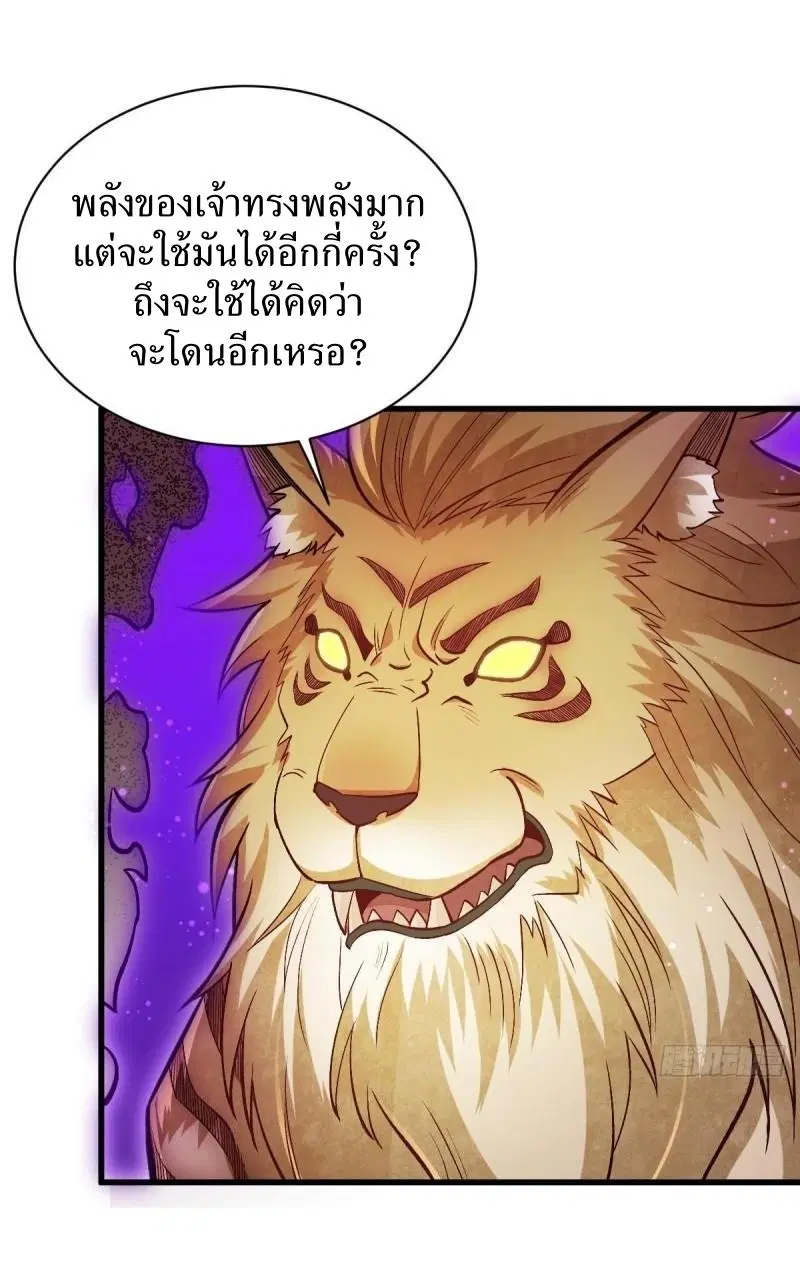 หน้า 10 จาก 41