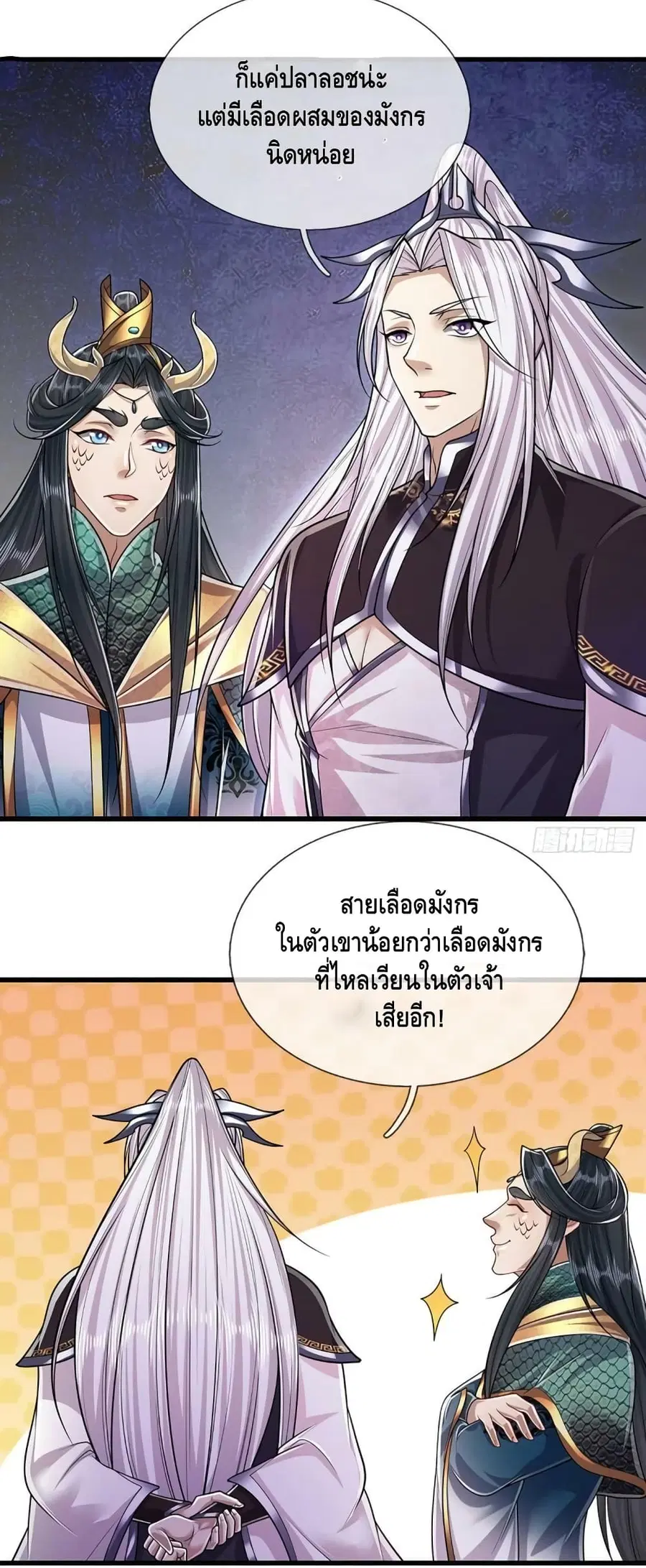 หน้า 15 จาก 32