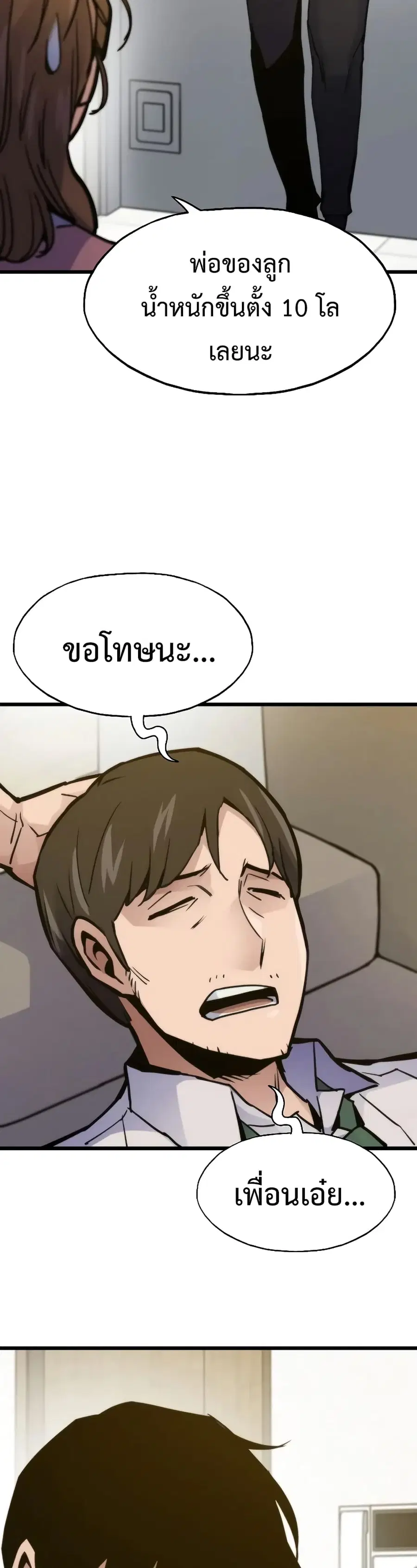 หน้า 47 จาก 60