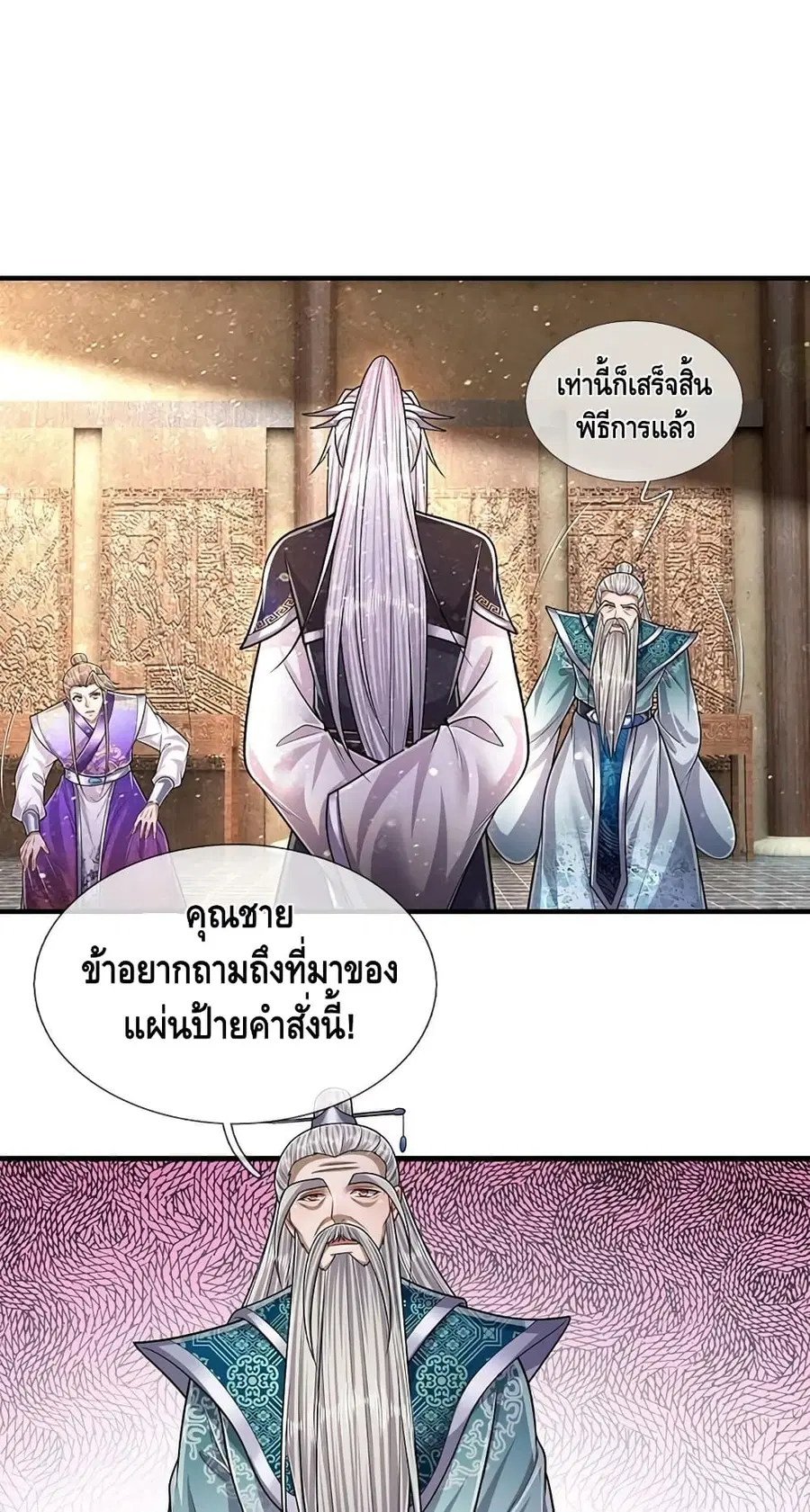หน้า 2 จาก 32