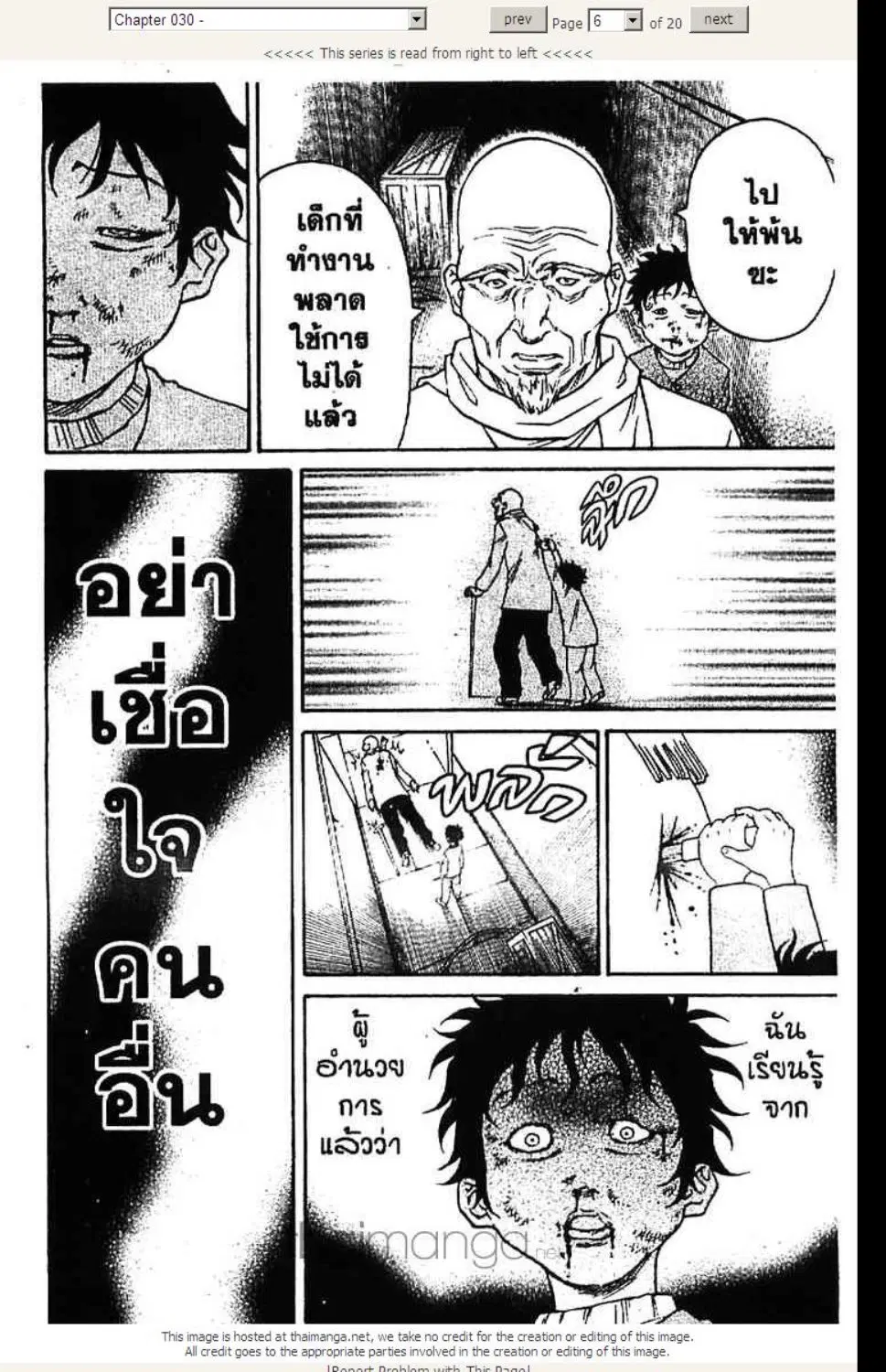 หน้า 6 จาก 20