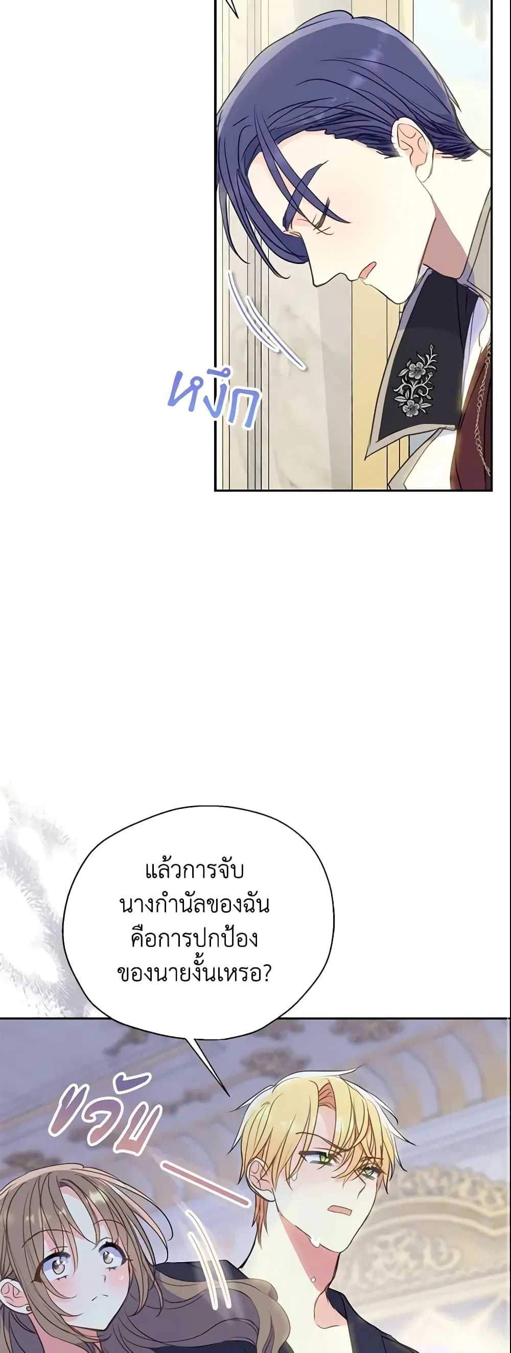หน้า 14 จาก 37