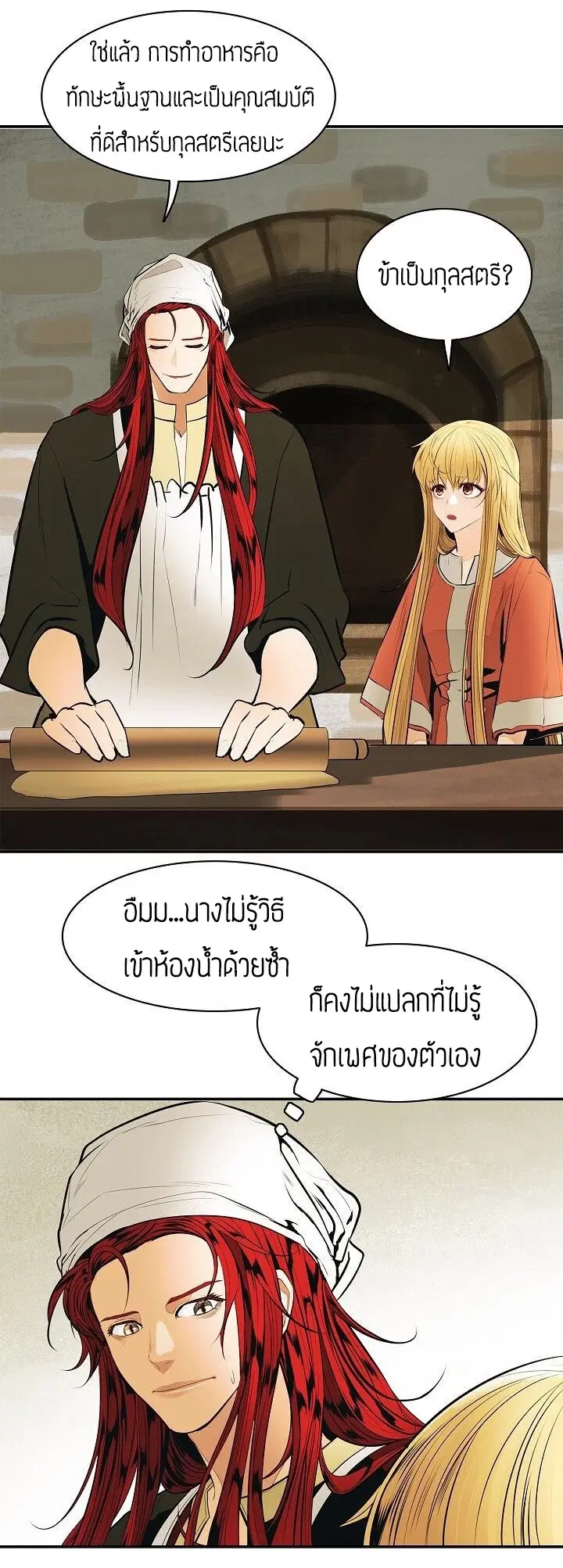 หน้า 3 จาก 46