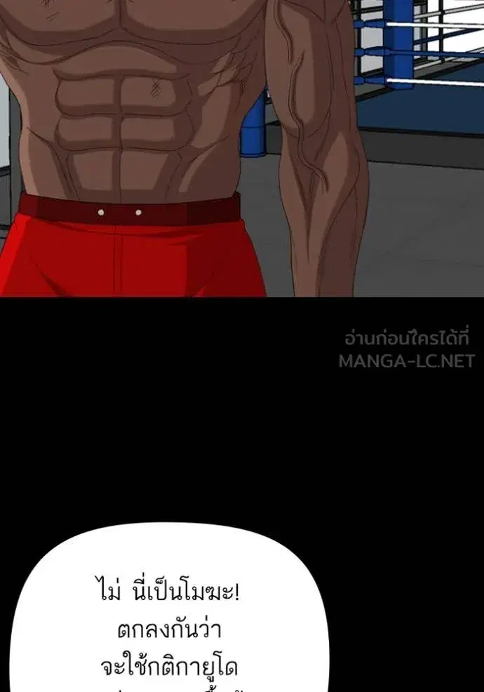 หน้า 90 จาก 147