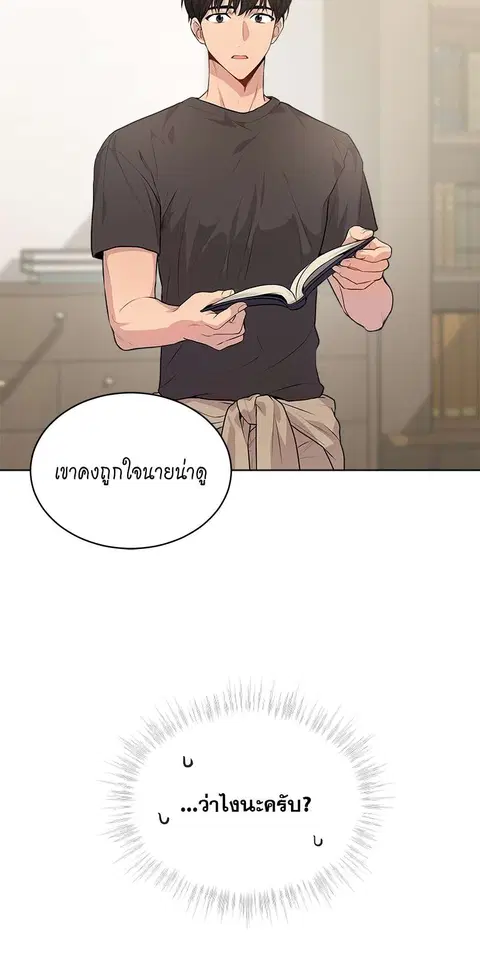 หน้า 48 จาก 49