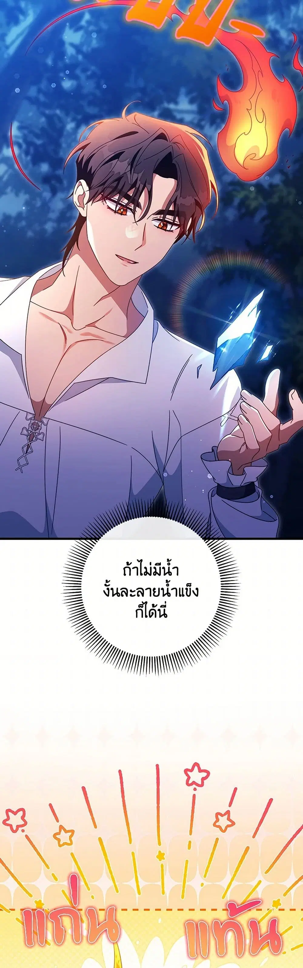 หน้า 6 จาก 44
