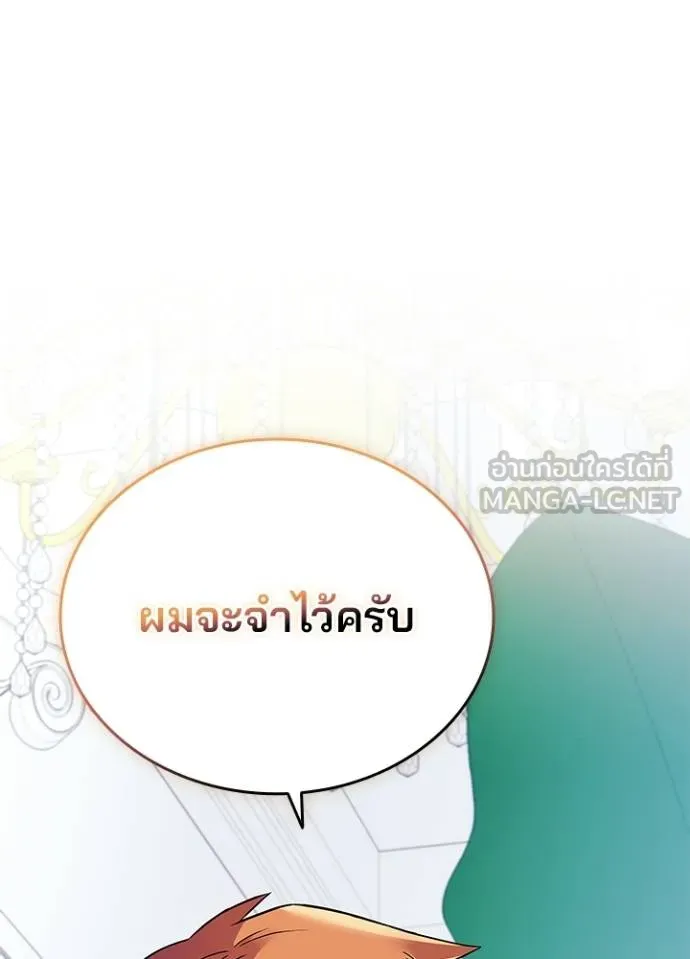 หน้า 97 จาก 139
