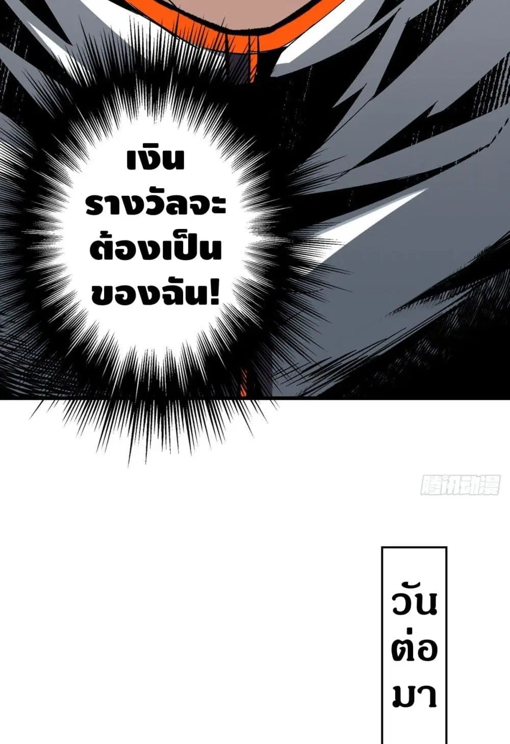 หน้า 22 จาก 62
