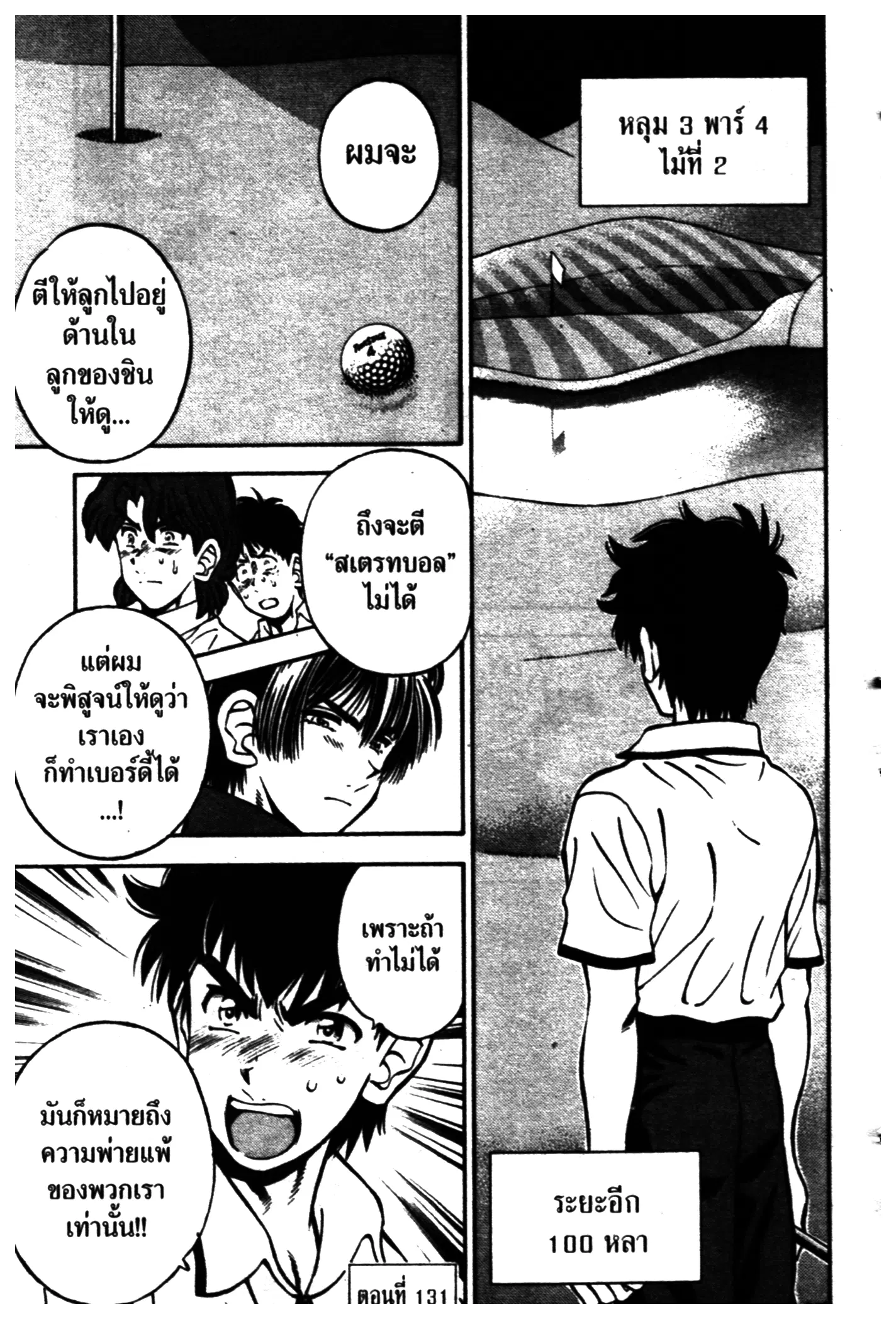หน้า 1 จาก 20