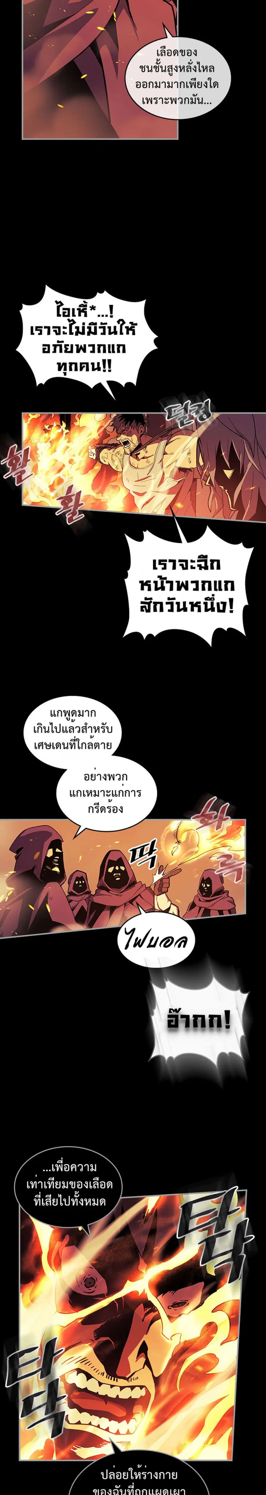 หน้า 7 จาก 30