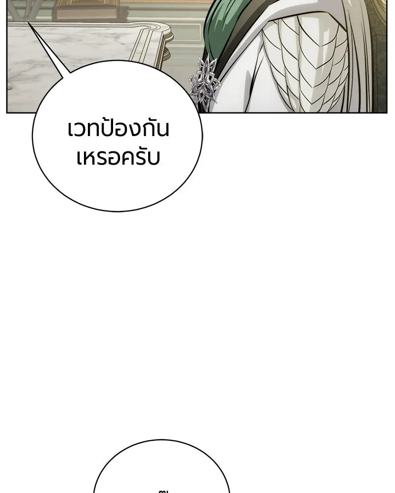 หน้า 59 จาก 173