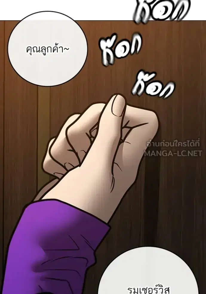 หน้า 3 จาก 211