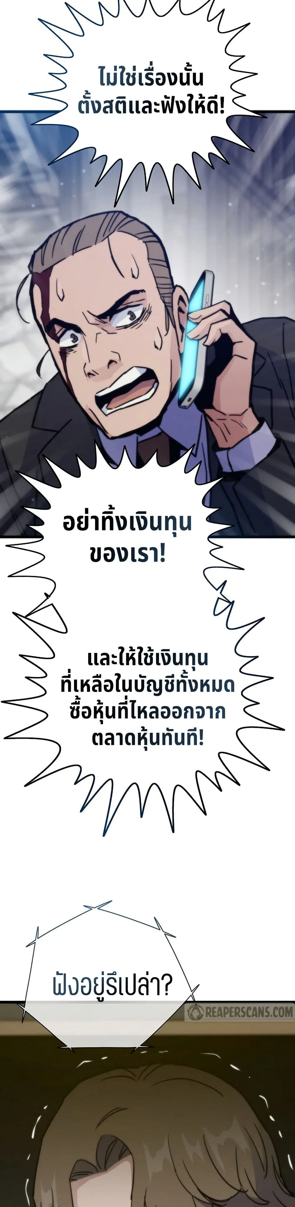 หน้า 23 จาก 50