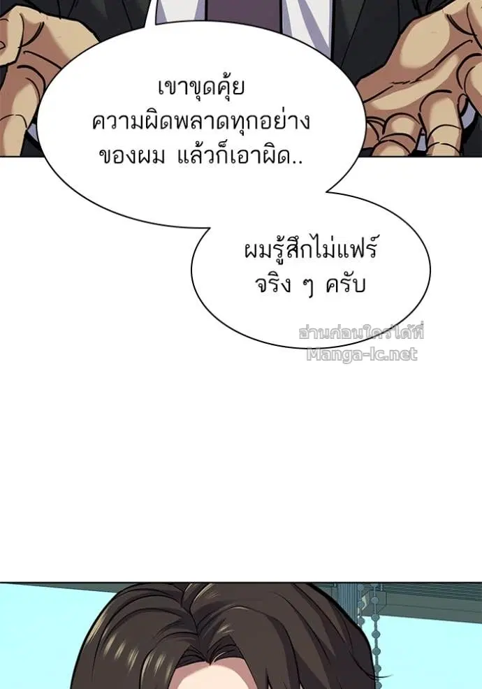 หน้า 120 จาก 147