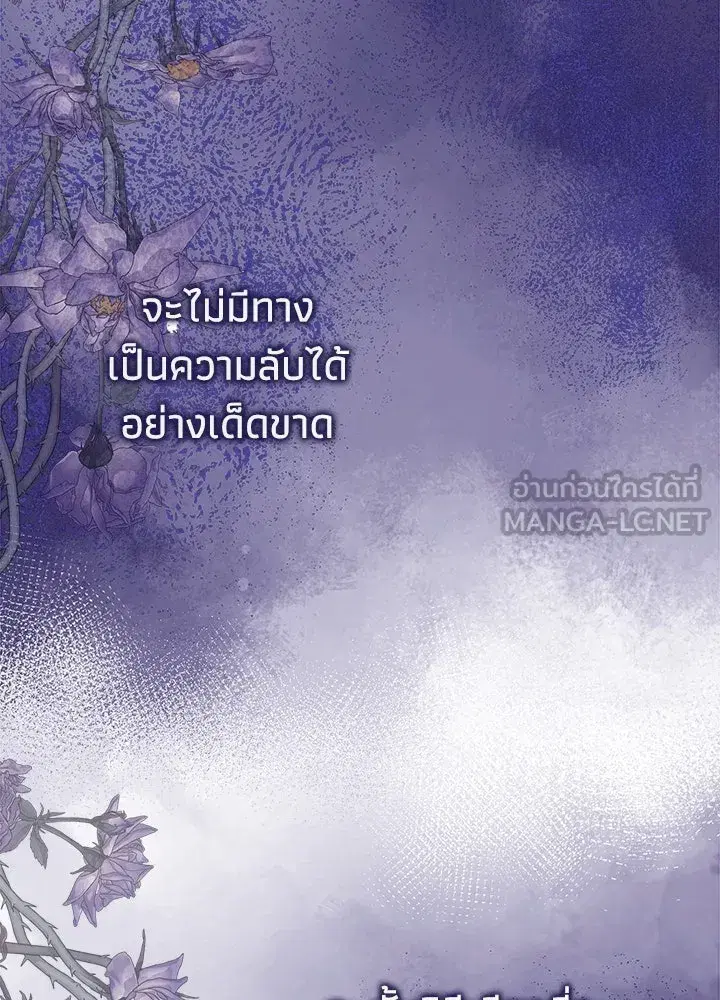 หน้า 84 จาก 182