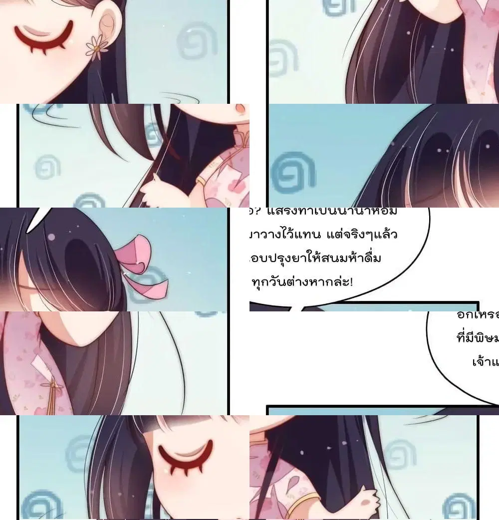 หน้า 13 จาก 14