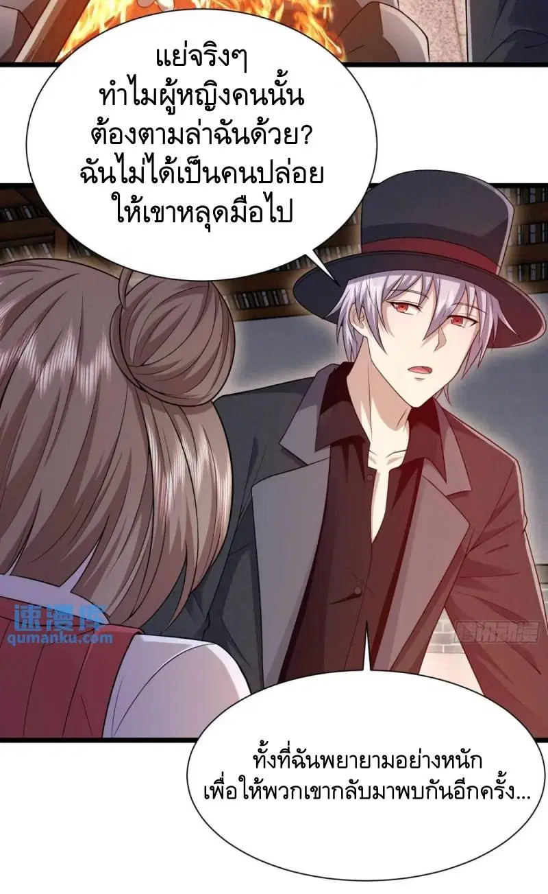 หน้า 61 จาก 68