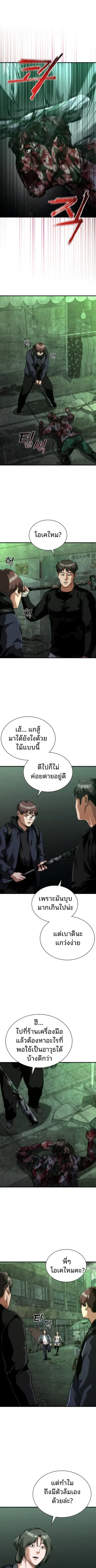 หน้า 6 จาก 12