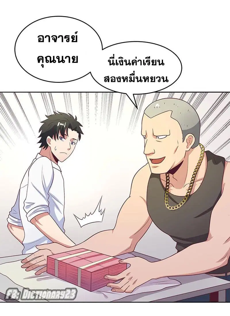 หน้า 32 จาก 36