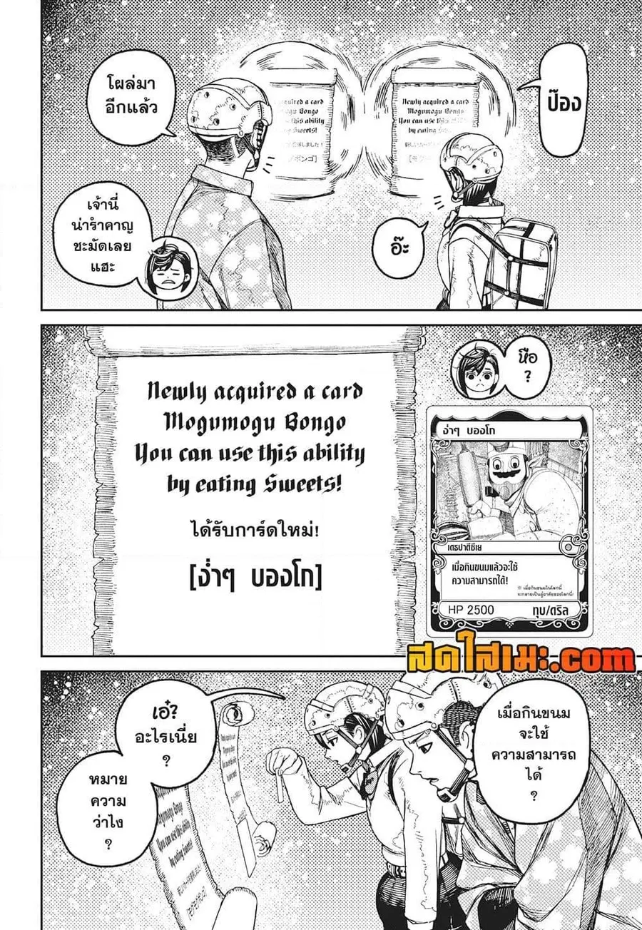 หน้า 12 จาก 19