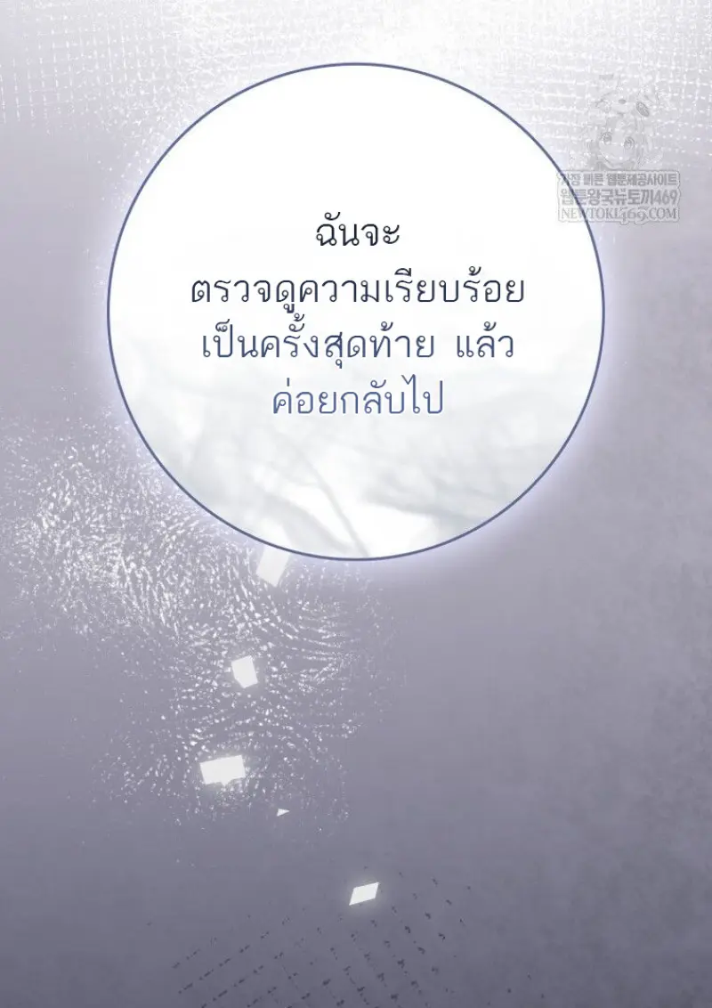 หน้า 76 จาก 171