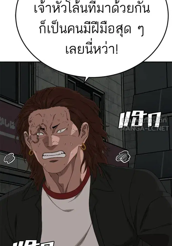 หน้า 101 จาก 137