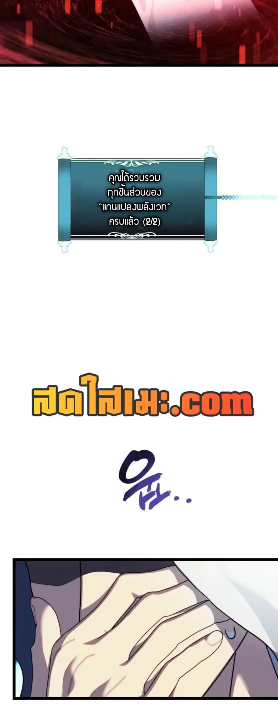 หน้า 60 จาก 63